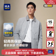 HLA/海澜之家轻商务衬衫领轻薄羽绒服秋冬保暖灯芯绒翻领外套男款