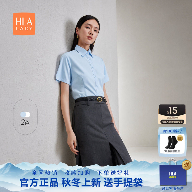海澜之家夏季工装女士短袖衬衫图片