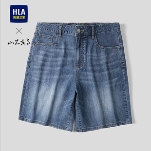 裤 HLA 五袋潮流时尚 26春夏新款 子男 海澜之家山不在高系列牛仔中裤