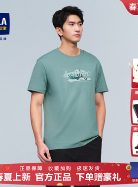 海澜之家蓝色圆领短袖体恤男夏季新款宽松休闲打底上衣男装爸爸款