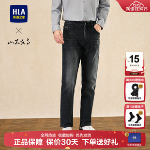 新款 男2025秋季 五袋款 休闲裤 子男 HLA 直筒裤 海澜之家高端牛仔裤