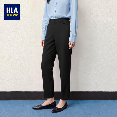 HLA/海澜之家免烫易打理西裤26秋季新款利落纯色商务优雅裤子女装