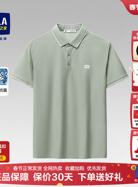 HLA/海澜之家polo衫男士短袖t恤2025夏季新款商务翻领爸爸短袖男