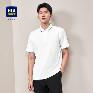 新款 polo衫 25夏季 男 撞色翻领凉感短袖 海澜之家轻商务时尚 HLA 短袖
