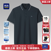 短袖 男士 t恤夏季 新款 上衣 海澜之家礼盒装 高级爸爸商务男装 polo衫