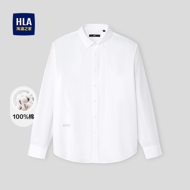 HLA/海澜之家纯棉质地长袖衬衫26春夏新纯色字母印花制扣领衬衣男