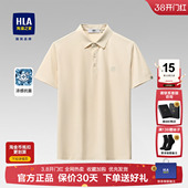 中年父亲节上衣男款 HLA t恤26新款 男短袖 海澜之家礼盒冰丝POLO衫