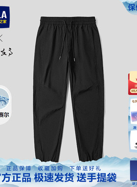HLA/海澜之家山不在高中年黑色休闲裤26春夏新松紧腰莱赛尔裤子男