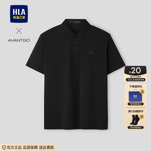 海澜之家男士中年爸爸POLO衫