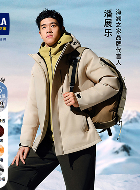 HLA/海澜之家潘展乐同款石墨烯保暖羽绒服2025秋冬95绒连帽外套男