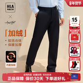 海澜之家商务加绒加厚休闲裤 子男 直筒免烫通勤裤 2025秋冬新款 修身