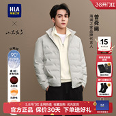 立领休闲保暖男装 海澜之家超轻薄羽绒服男士 新款 25秋冬季 外套 短款