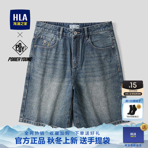 海澜之家男士中年爸爸裤子男