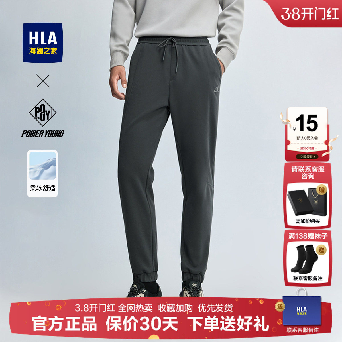 海澜之家运动服中年男士卫衣跑步25秋冬季加厚男士休闲中老年爸爸