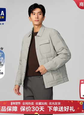 HLA/海澜之家董事长推荐羽绒服2025秋季新经典翻领保暖外套男017A