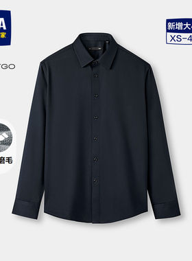海澜之家磨毛保暖商务长袖衬衫