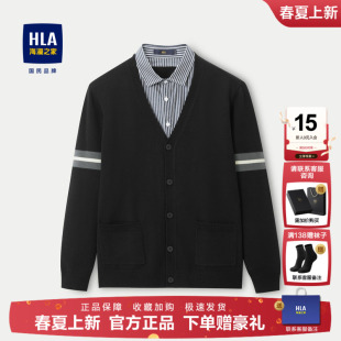 海澜之家加厚假两件长袖 修身 针织衫 新款 商务毛衣男 2025秋冬季 HLA