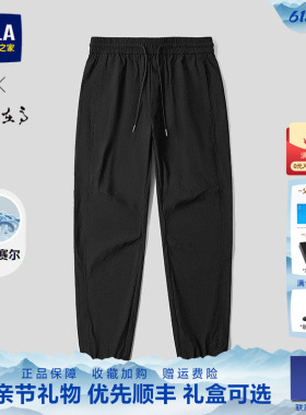HLA/海澜之家山不在高中年黑色休闲裤26春夏新松紧腰莱赛尔裤子男
