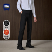 子男 25春秋新远红外绅士通勤商务免烫裤 HLA 海澜之家领昂行政西裤