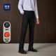 子男 25春秋新远红外绅士通勤商务免烫裤 HLA 海澜之家领昂行政西裤