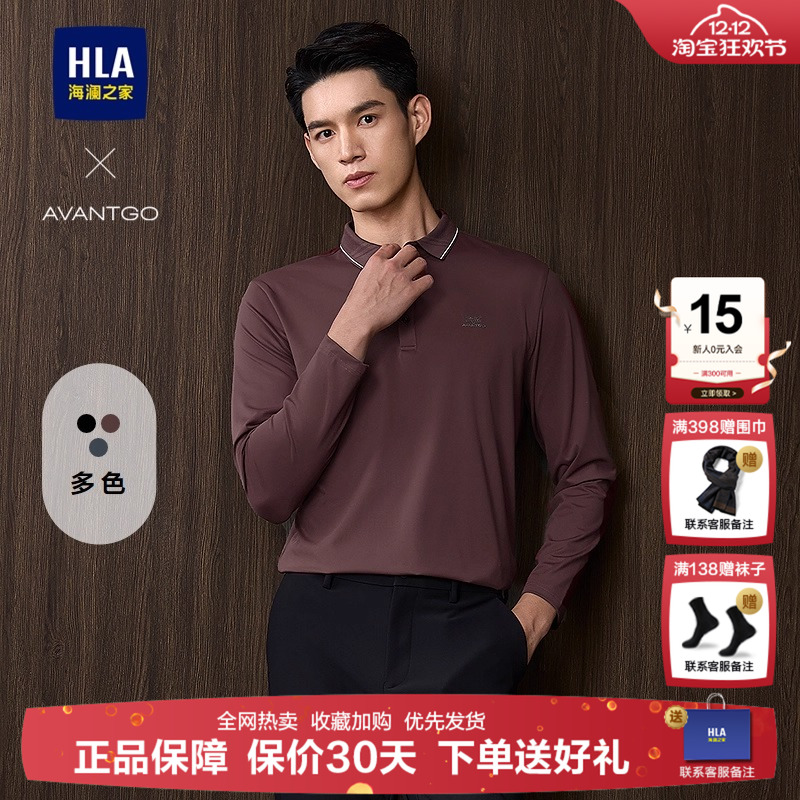 海澜之家轻商务长袖酒红色POLO衫