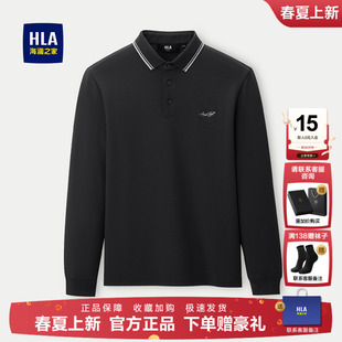 海澜之家男士 商务翻领中年爸爸父亲装 长袖 T恤男秋装 男 POLO衫 HLA