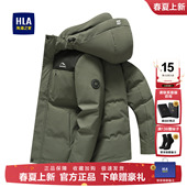 海澜之家2025冬新款 中老年极寒加厚鸭绒保暖连帽防风羽绒服男 男士