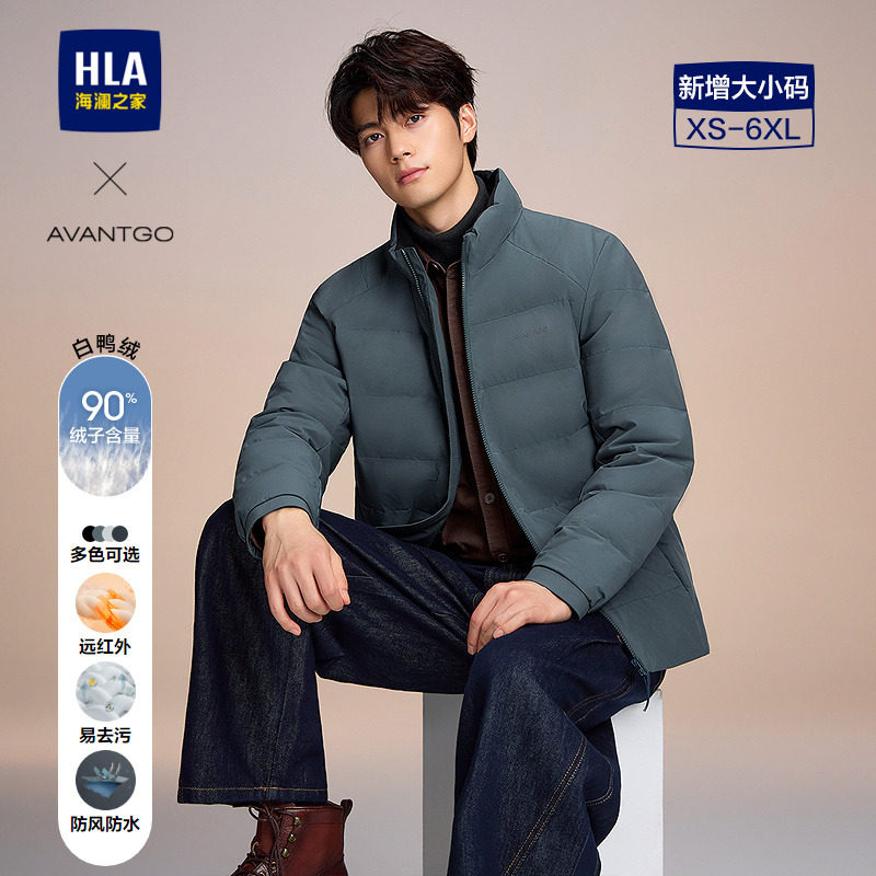 海澜之家山不在高立领羽绒服男