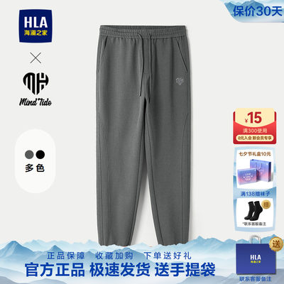 海澜之家亦心即为系列绣花休闲裤