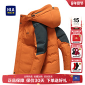 HLA海澜之家运动sportsday石墨烯羽绒服25冬季 新款 连帽夹克外套男