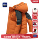 HLA海澜之家运动sportsday石墨烯羽绒服25冬季 新款 连帽夹克外套男
