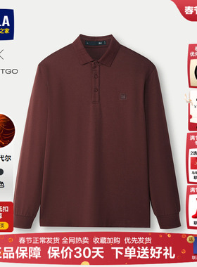HLA/海澜之家轻商务砖红色长袖POLO衫2025秋冬新款弹力打底上衣男