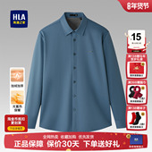 HLA 上衣男 加绒加厚寸衫 海澜之家商务休闲商务衬衫 男2025秋冬新款