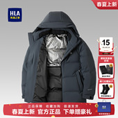 新款 冬季 保暖防寒百搭外套 短款 海澜之家中年爸爸羽绒服男休闲男士