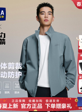 HLA/海澜之家动力火箭易打理休闲运动夹克25秋新立领印花外套男装