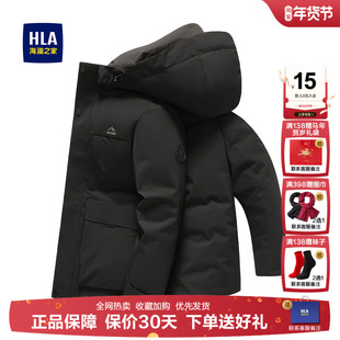 海澜之家羽绒服男士短款25冬季男款商务加厚保暖防风防寒爸爸外套