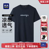 男士 HLA 上衣体恤圆领印花短袖 新款 海澜之家藏青色爸爸T恤25夏季
