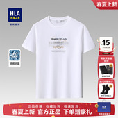 海澜之家短袖 圆领休闲印花短t半袖 男士 新款 男 凉感T恤2026夏季 HLA