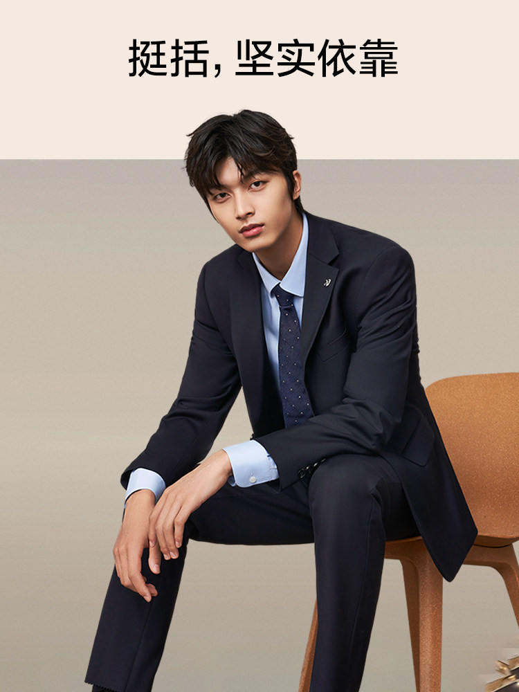 [LIGHT BUSINESS] HLA HEILAN HOUSE FORMAL WEDDING DRESS SET 24 SPRING AND AUTUMN GENTLEMAN INTERVIEW TWO PIECE SUIT MEN