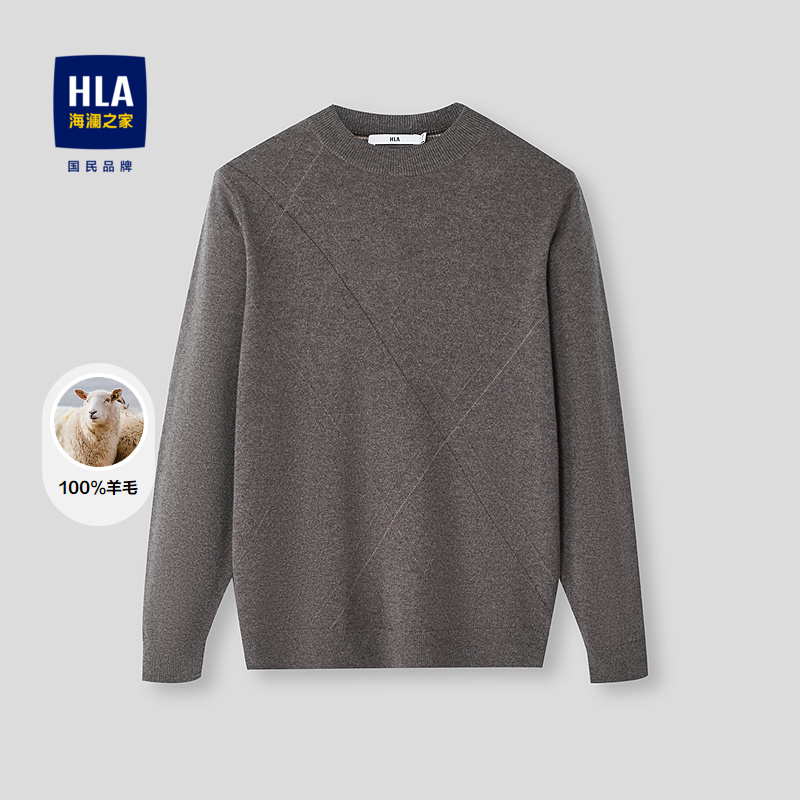 HLA/海澜之家修身纯羊毛针织衫2025秋冬新款套头半高领保暖毛衣男