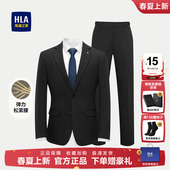25秋季 仿毛套装 新款 平驳领弹力松紧腰西装 男 HLA 套装 海澜之家修身