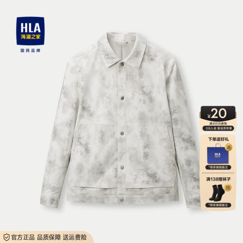 HLA/海澜之家休闲夹克2025秋季新款扎染翻领缉明线装饰外套男