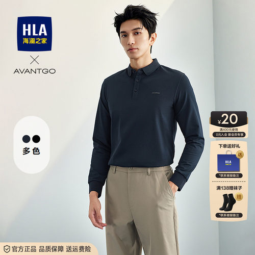 HLA/海澜之家商务先锋经典微弹POLO衫26秋新高周波印花logo长袖男