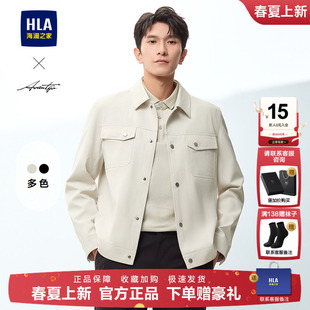 休闲外套男 夹克25春秋新纯色肌理翻领工装 HLA 海澜之家轻商务时尚