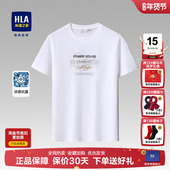 圆领休闲印花短t半袖 HLA 男 凉感T恤2026夏季 新款 海澜之家短袖 男士