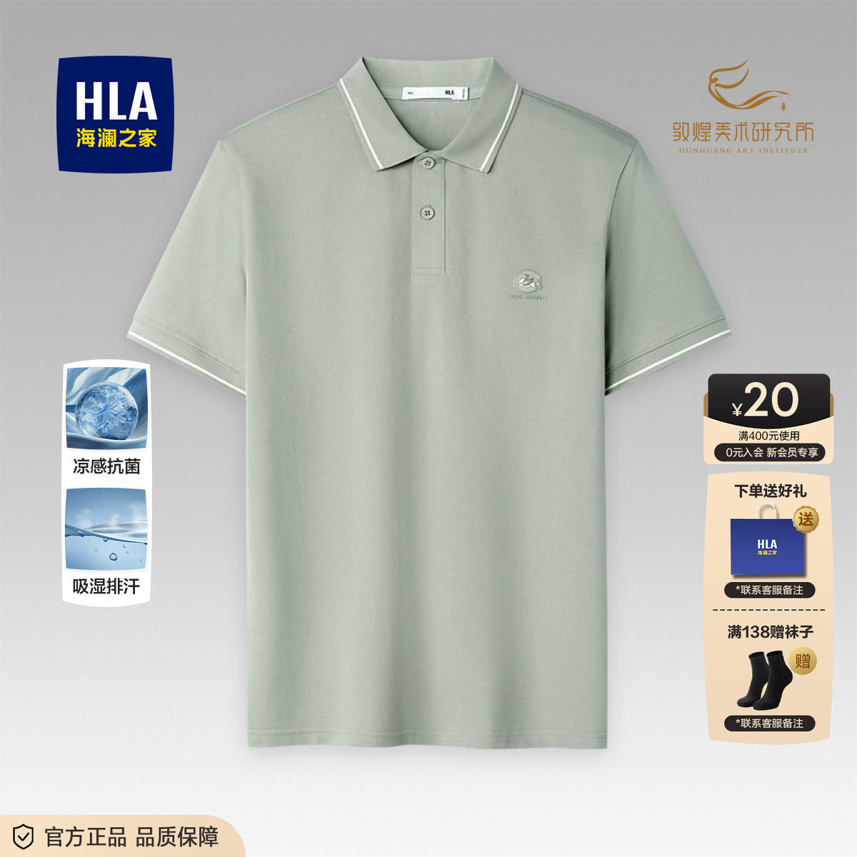 HLA/海澜之家男士Polo衫短袖t恤26夏季新款中年爸爸礼物半袖男装