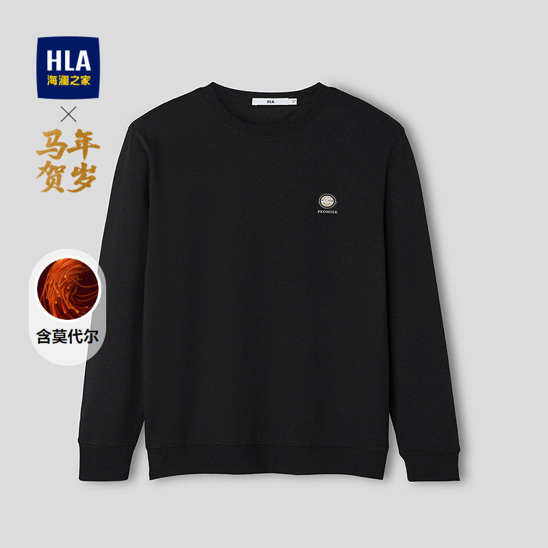 HLA/海澜之家肌理提花长袖T恤26春夏新款圆领含莫代尔马年上衣男,男装,T恤,淘宝优惠券,粉丝福利购,淘宝优惠卷