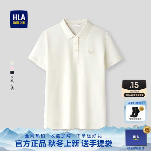 海澜之家翻领质感休闲短袖POLO衫