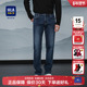 海澜之家中华龙洗水猫须牛仔裤 25秋季 新五袋款 HLA 弹力直筒长裤 男