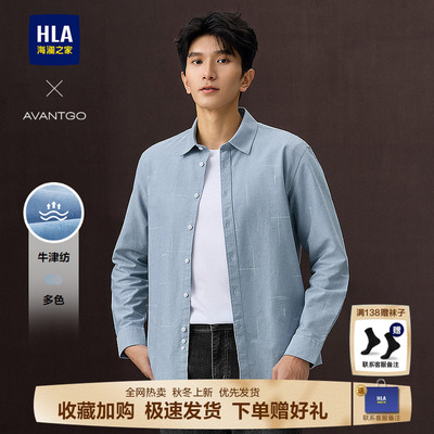 海澜之家牛津纺翻领印花长袖衬衫